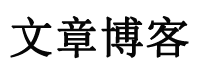 801社区天香园智能穿戴